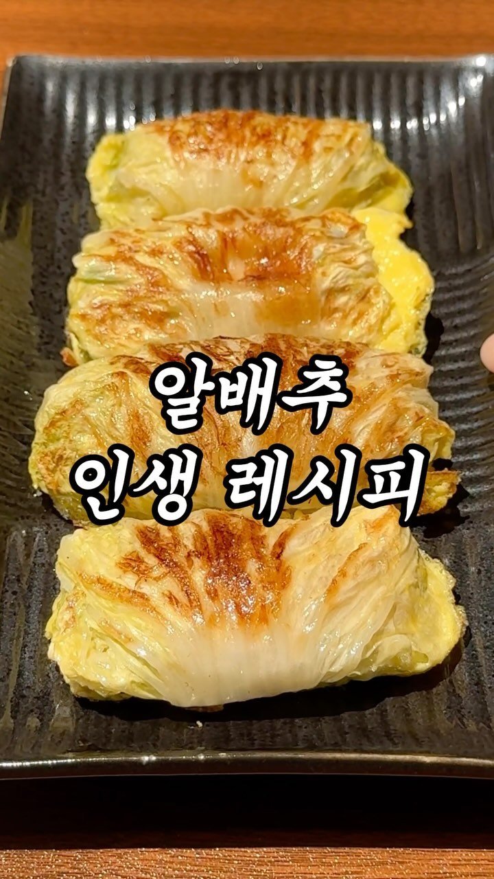 1min.diet 게시물 이미지: 너무 맛있고 포만감 가득한 레시피!!🤤✨

친구가 한 입 먹자마자
고기가 가득 든...