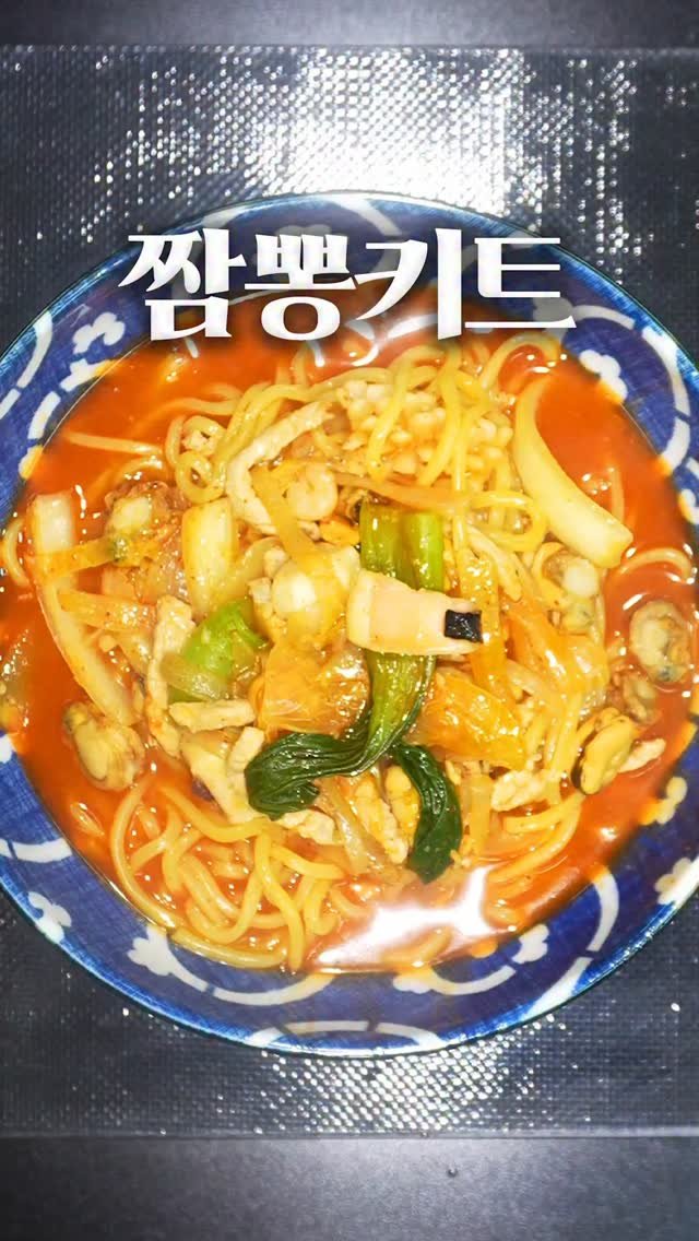 1min_cook 게시물 이미지: 아니, 요즘 제품 퀄리티 미쳤습니다...
집에서 중국집 불맛짬뽕이...