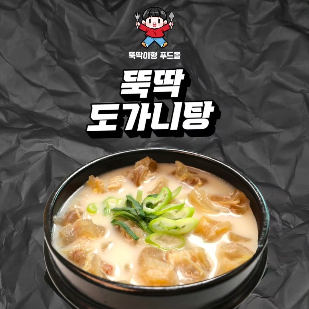 Photo by 뚝딱이형 on June 27, 2024.