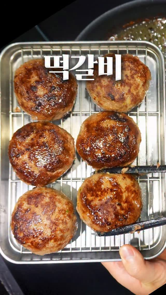 1min_cook 게시물 이미지: 이건 진짜 업소 비밀입니다. 버리는 고기로 돈 버는 방법!
육즙 폭발하는 떡갈비...
