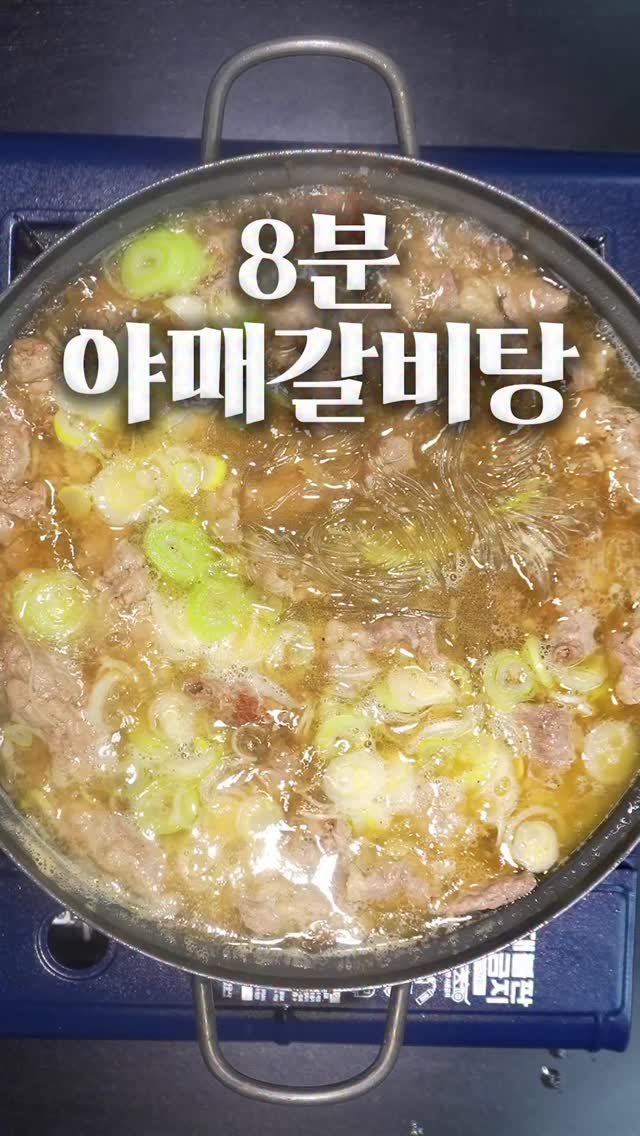 1min_cook 게시물 이미지: 모처럼 쓸 만한 SNS 레시피 찾았습니다!
이건 현대 조미료 과학의...