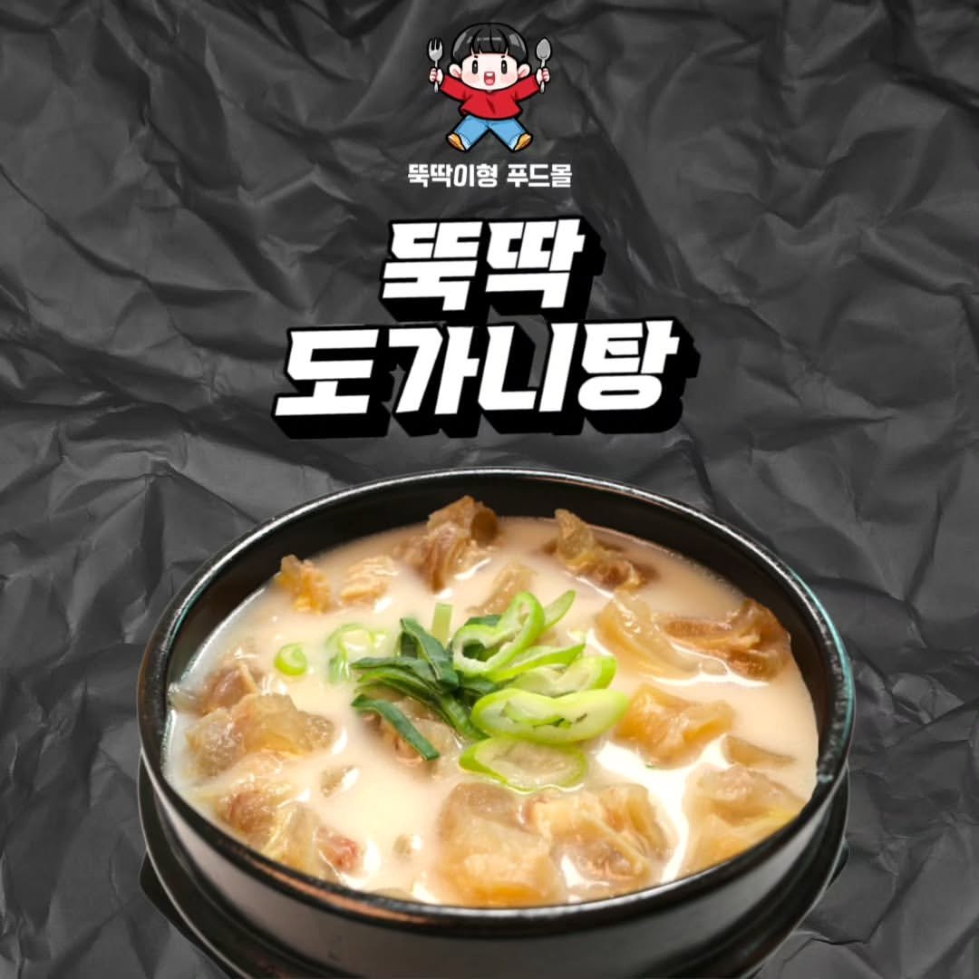 Photo by 뚝딱이형 on June 27, 2024.