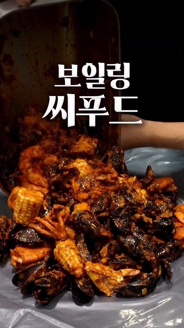 1min_cook 게시물 이미지: 5천 원짜리 소스 두 가지만 사면 저렴한 가격에 자기가 좋아하는 재료 넣고 집에서...