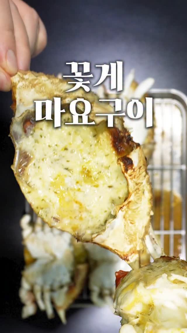 1min_cook 게시물 이미지: 이 가격에 이래도 되나 싶을 정도로 맛있습니다.
요즘 꽃게 한 박스에 3만 원 정도...