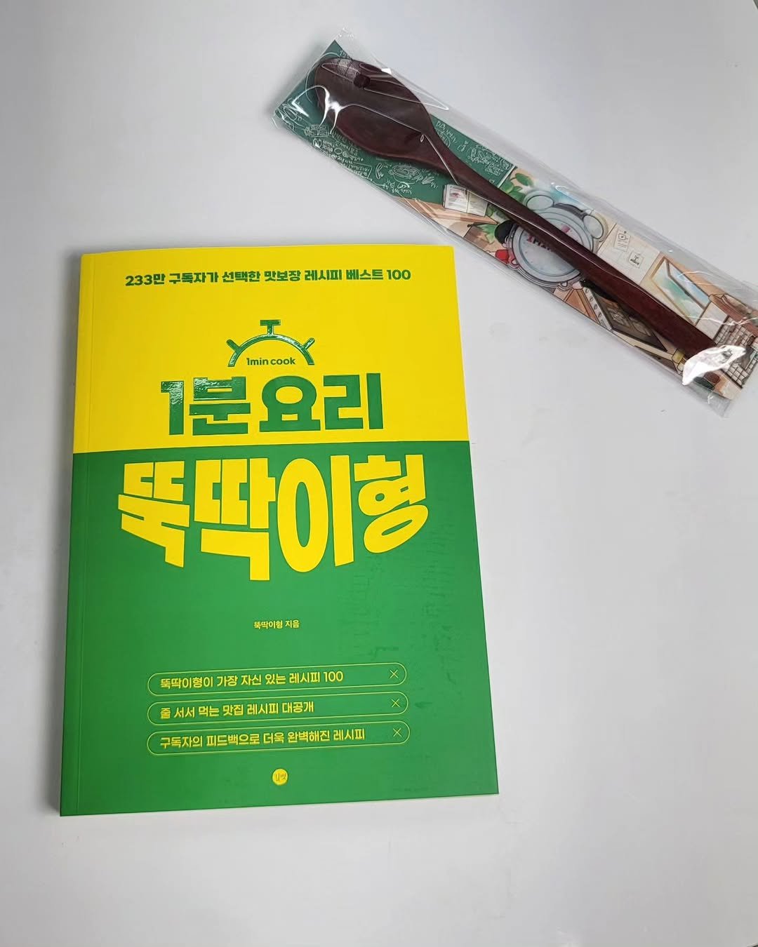 Photo by 뚝딱이형 on June 21, 2023.