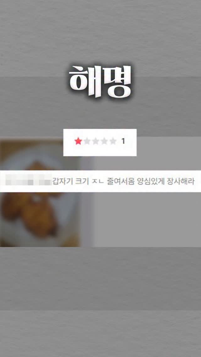 1min_cook 게시물 이미지: 죄송합니다. 사실대로 말하겠습니다.
안녕하세요, 1분요리 뚝딱이형입니다.

해당...