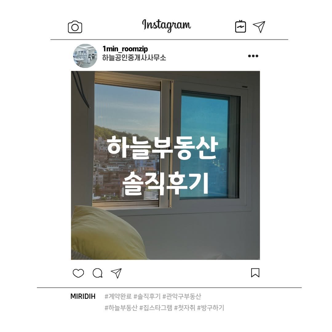 1min_roomtour 게시물 이미지: ✨ 서원역 초역세권 수납·보안 다 잡은 깔끔한 원룸 보러가기 🔍

✔ 역세권...