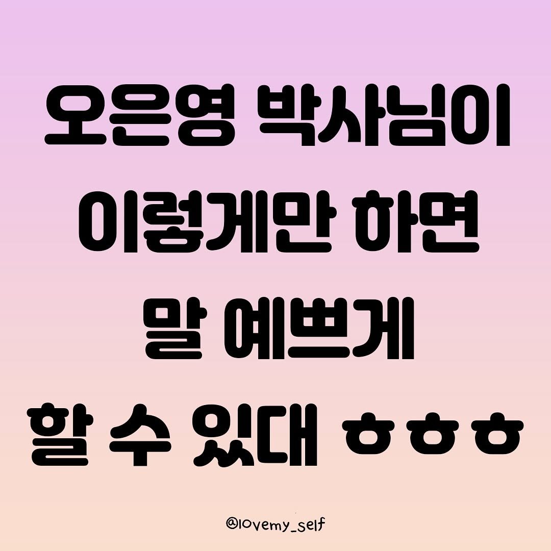 Photo by 나를 사랑하는 방법 on June 05, 2025. May be an image of pie.