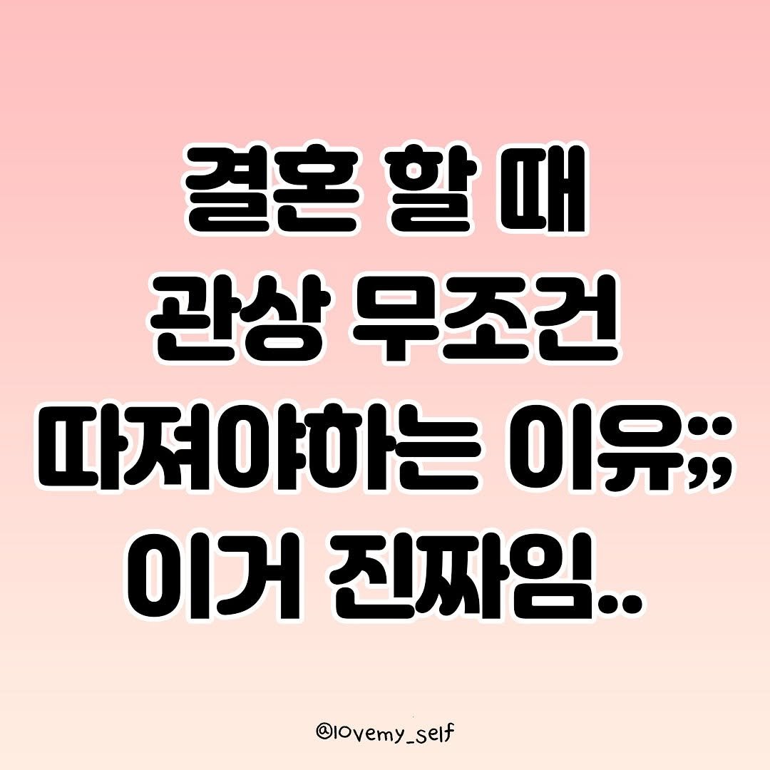 Photo by 나를 사랑하는 방법 on May 27, 2025.