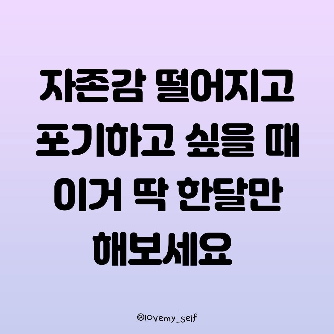 Photo by 나를 사랑하는 방법 on June 04, 2025.