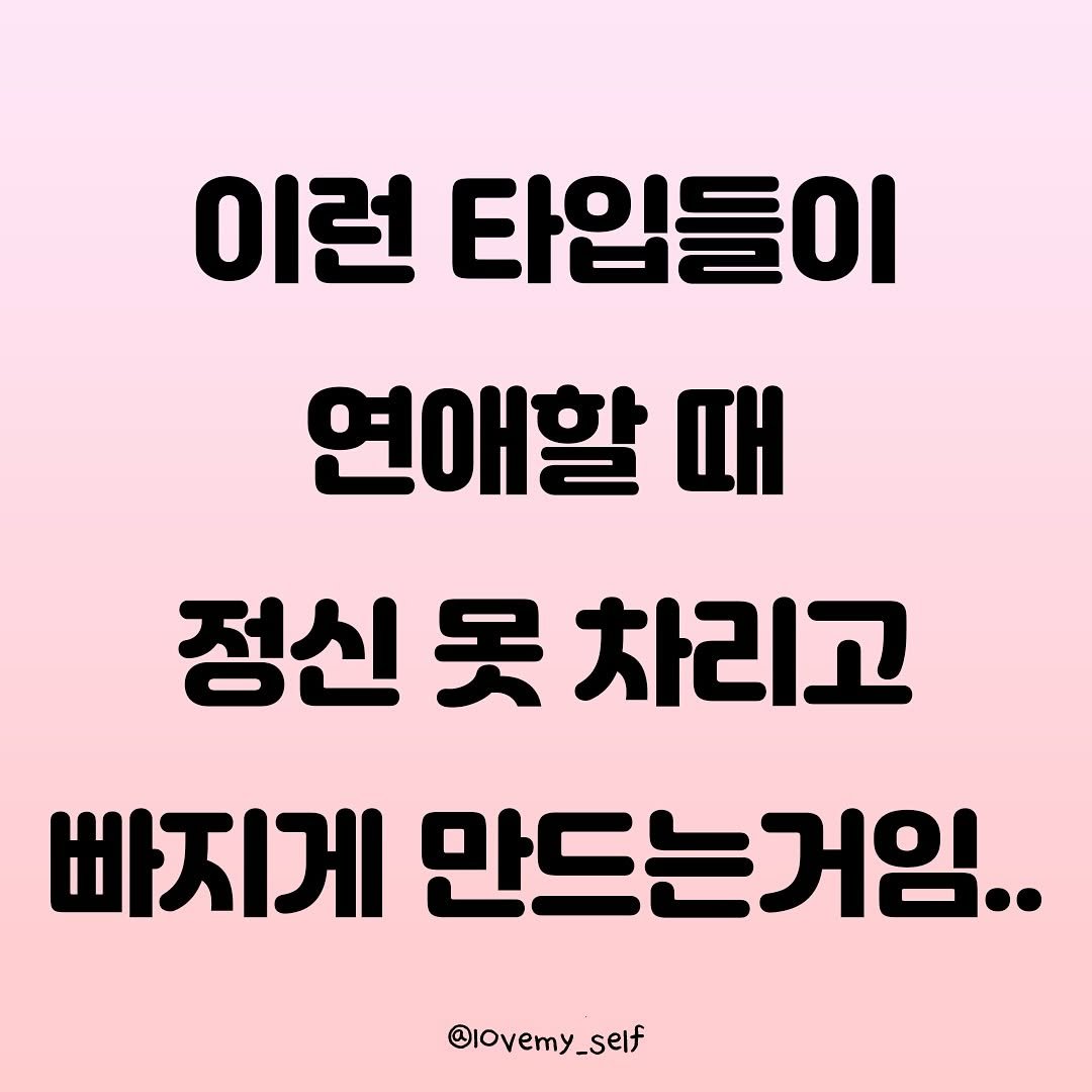 Photo by 나를 사랑하는 방법 on May 29, 2025. May be an image of pie.