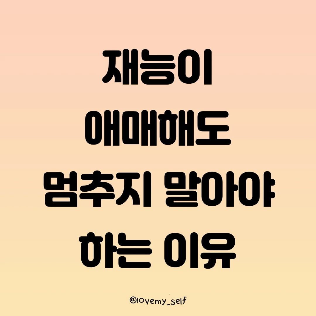 Photo by 나를 사랑하는 방법 on May 31, 2025. May be an image of pie.