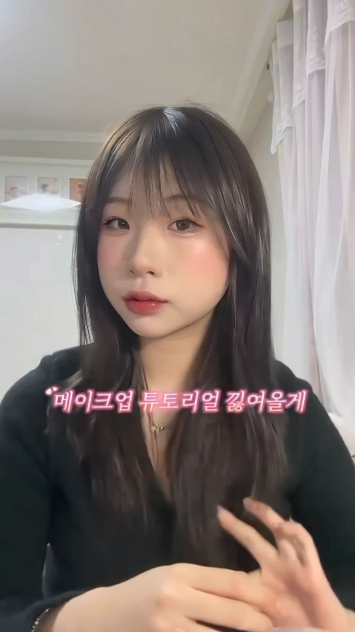 1overrrrrrrrrrr 게시물 이미지: @bemuse.ai 
같은 사람 맞음?

오늘 한 메이크업
AI가 골라준 거임...