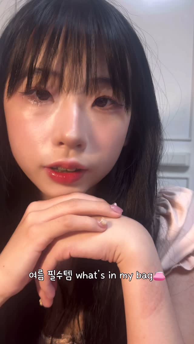 1overrrrrrrrrrr 게시물 이미지: #광고 오늘은 여름 기념으로 what’s in my bag👛을 해보았는데요!...