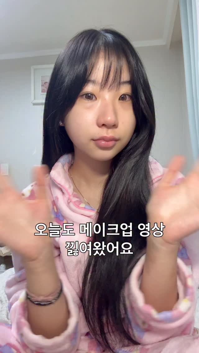 1overrrrrrrrrrr 게시물 이미지: [요새 정착한 메이크업]#냐린 #08 #메이크업 #여쿨뮤트...