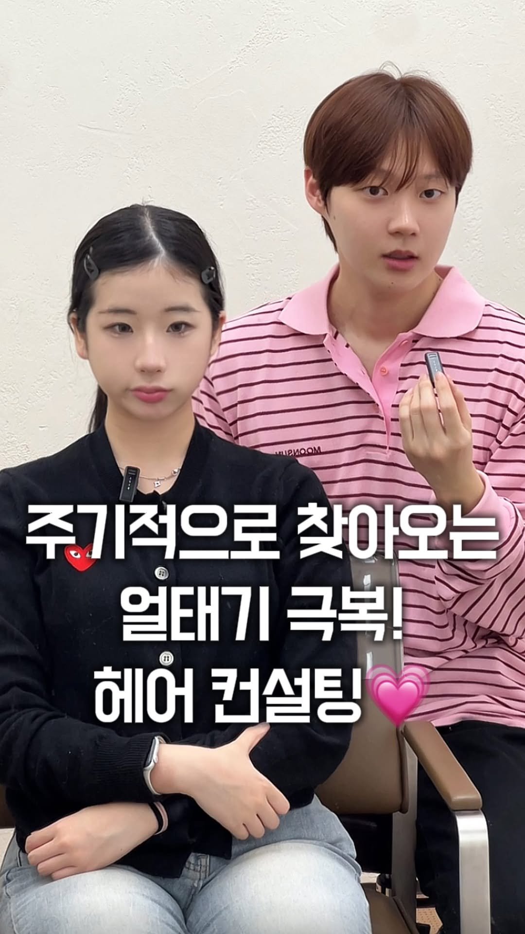 1overrrrrrrrrrr 게시물 이미지: 주기적으로 찾아오는 #얼태기 ! 함께 극복해 볼까요 😳💭
⠀
⠀

💌 오늘의...