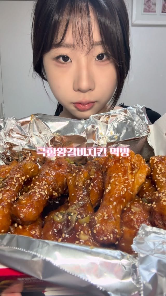 1overrrrrrrrrrr 게시물 이미지: 오늘의 먹방은? [극한왕갈비치킨편]#내꿈은뷰티agent #월드컵에는이치킨이지