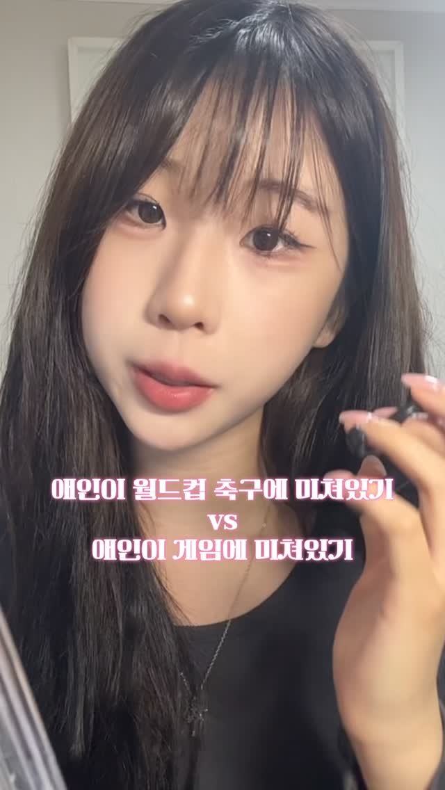 1overrrrrrrrrrr 게시물 이미지: 뭐가 더 싫은지 친구들한테 공유 ㄱㄱ#내꿈은뷰티agent #월드컵밸런스게임