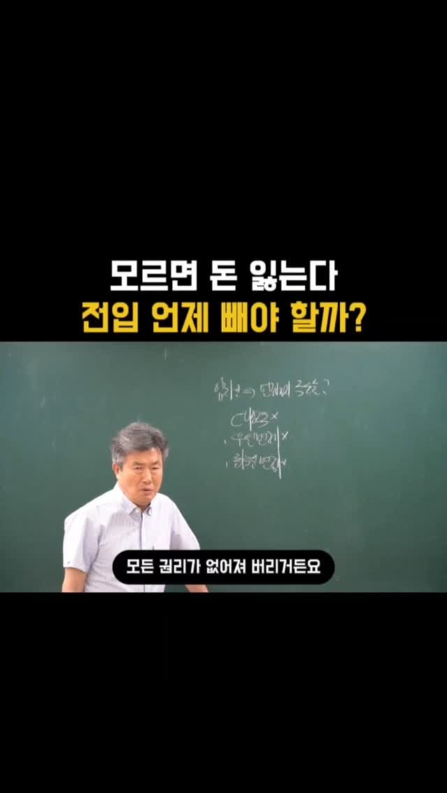 1proauction 게시물 이미지: ⛔️임차인이 주소를 빼도 되는 안전한 시기는?

혹시라도 내가 임차한 집이
경매가...