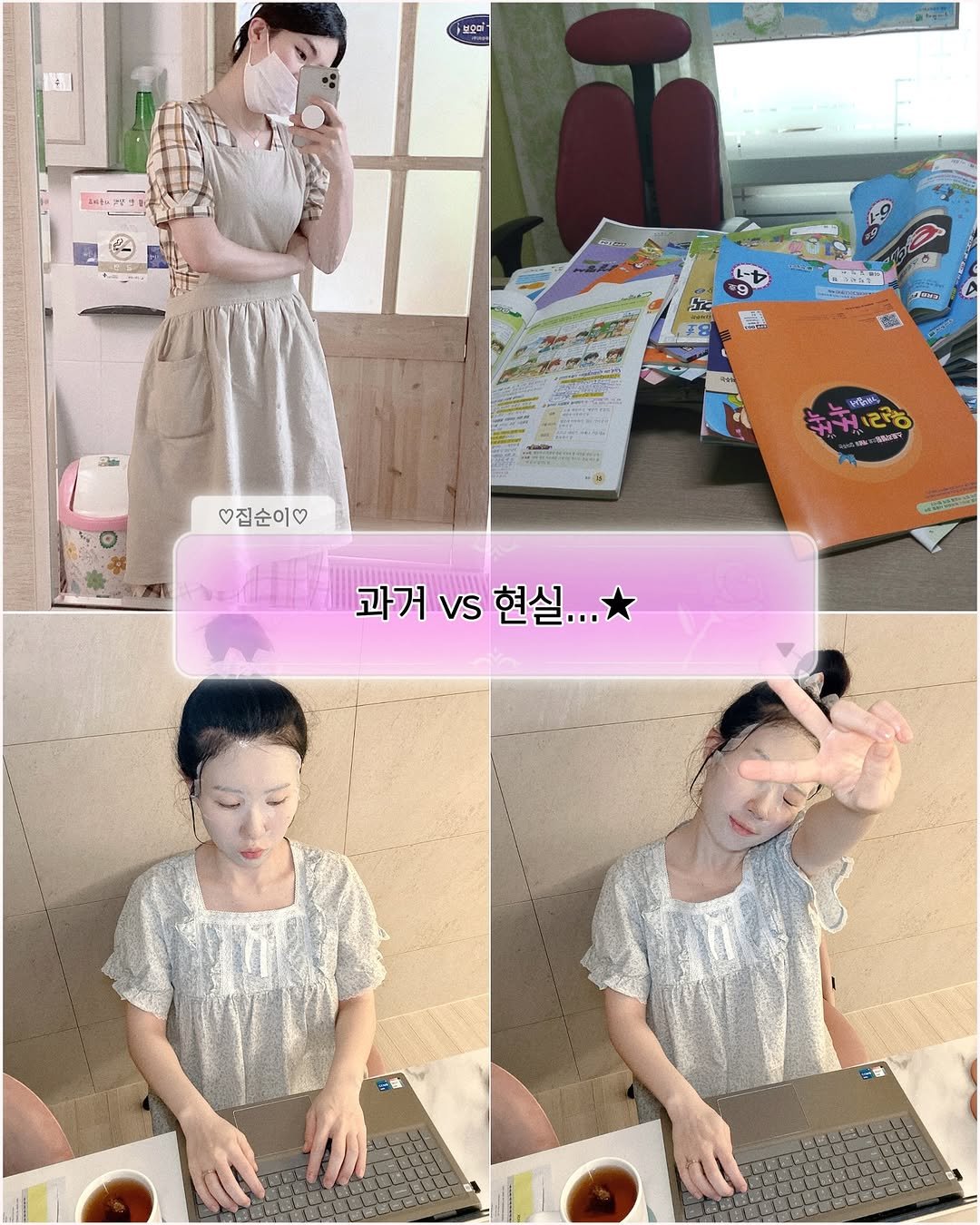 Photo by 서기 on June 08, 2025. May be an image of dress, book and text.