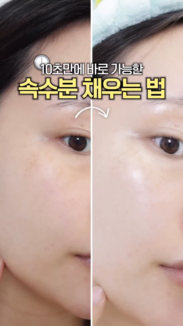 1star2star_ 게시물 이미지: 속건조 시달리시는 분들 진짜 이거 제발 해보세요....🙏

#광고...