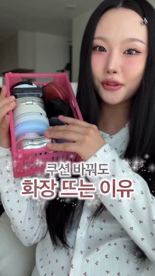 1star2star_ 게시물 이미지: 이거 나만이래..? 화장 뜰 때 유용하게 먹히는 화잘먹 꿀팁 공유‼️

#광고...