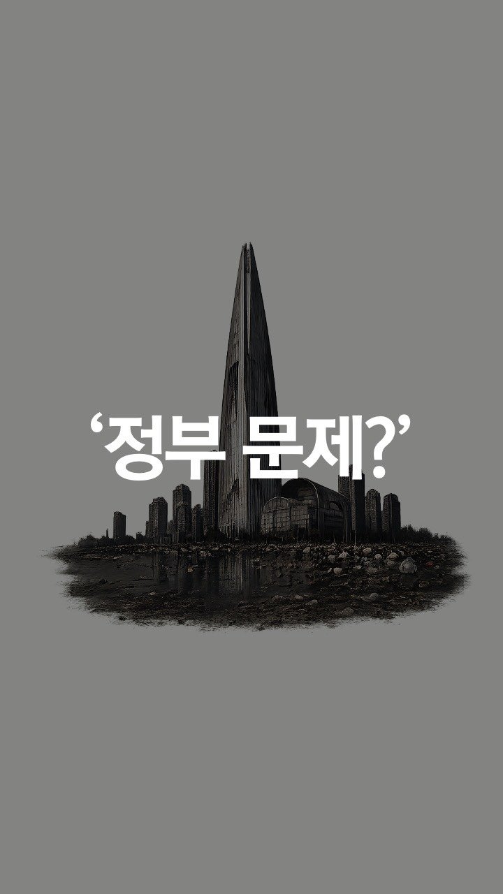 1trash1follow 게시물 이미지: 장마가 시작됐습니다.

비가 오기 시작하면 길에 버려진 
담배꽁초와 쓰레기는 결국...