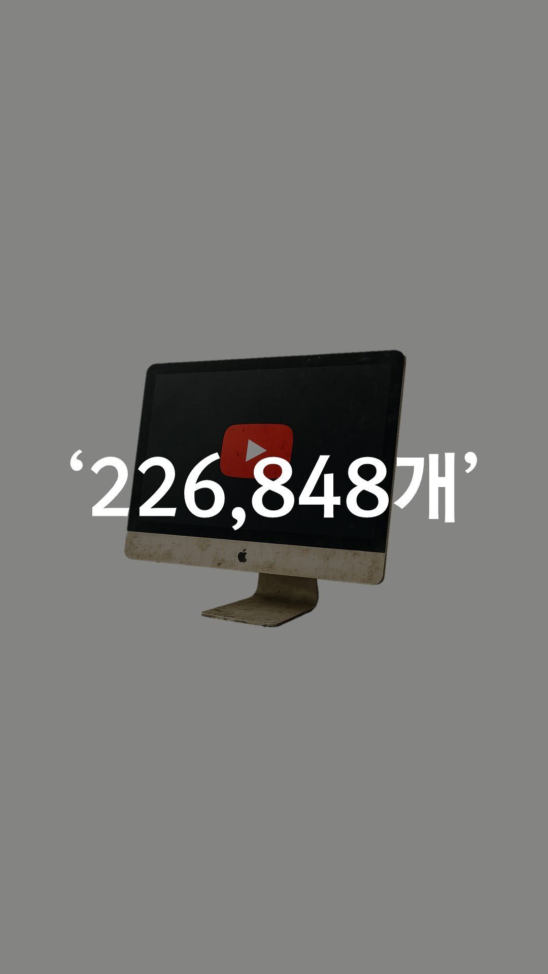 1trash1follow 게시물 이미지: 최고 38도? 그래서 뭐. 
오늘도 24,128개의 쓰레기를 주웠습니다. 

저는...