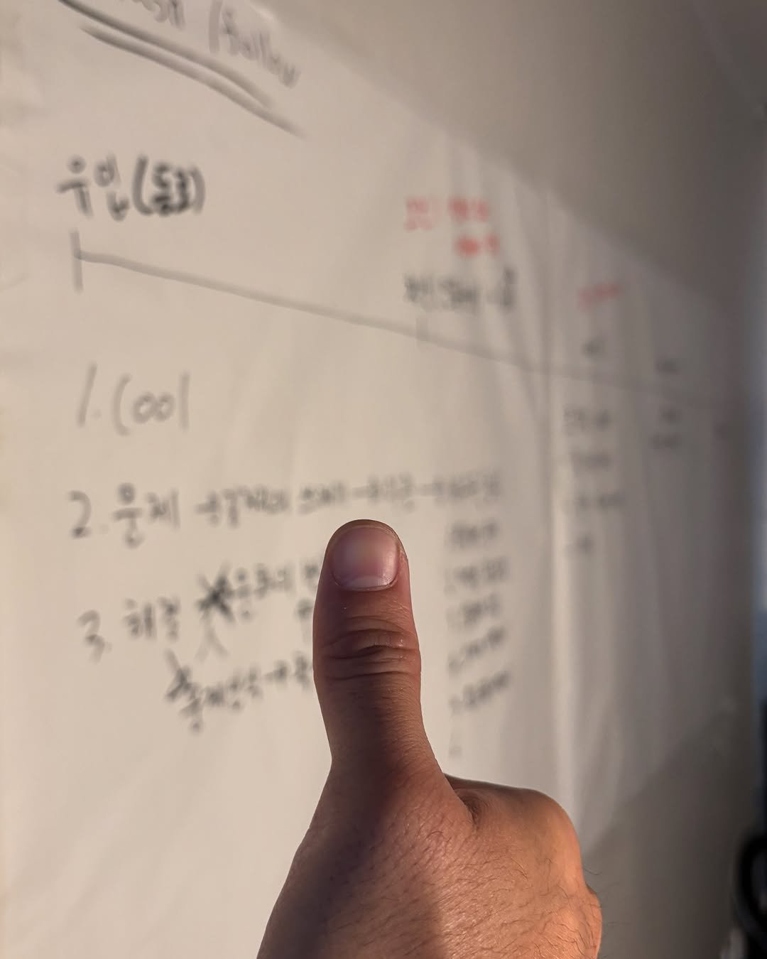 Photo by 청소하는사람 on April 30, 2025.