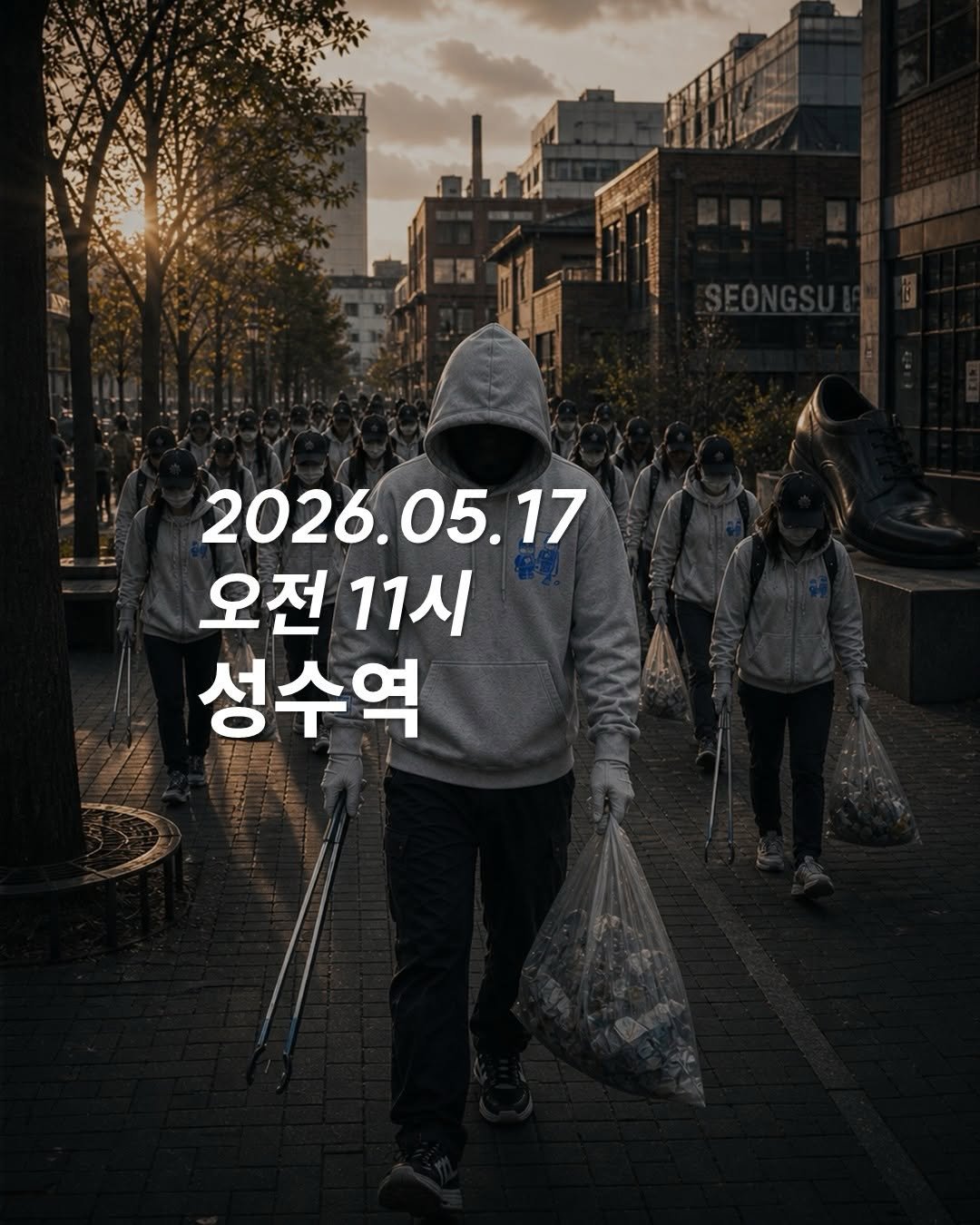 1trash1follow 게시물 이미지: 정말 많은 응원을 받지만
항상 만나는 동료들에게 해주고싶은 말이 있었어요

저의...
