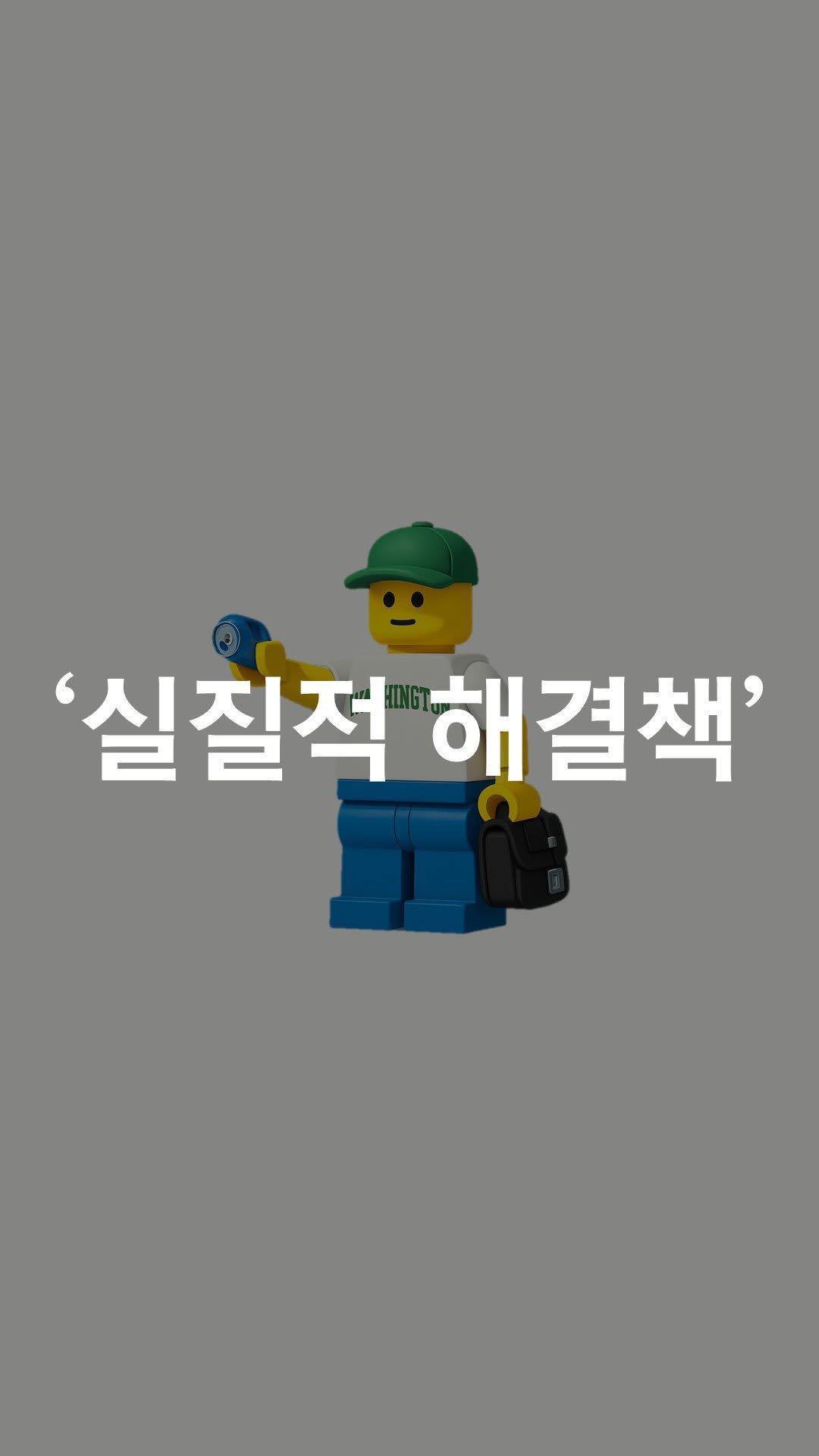 1trash1follow 게시물 이미지: 청소하는사람 첫번째 굿즈

입힘 x 1trash1follow
‘CLEAN...