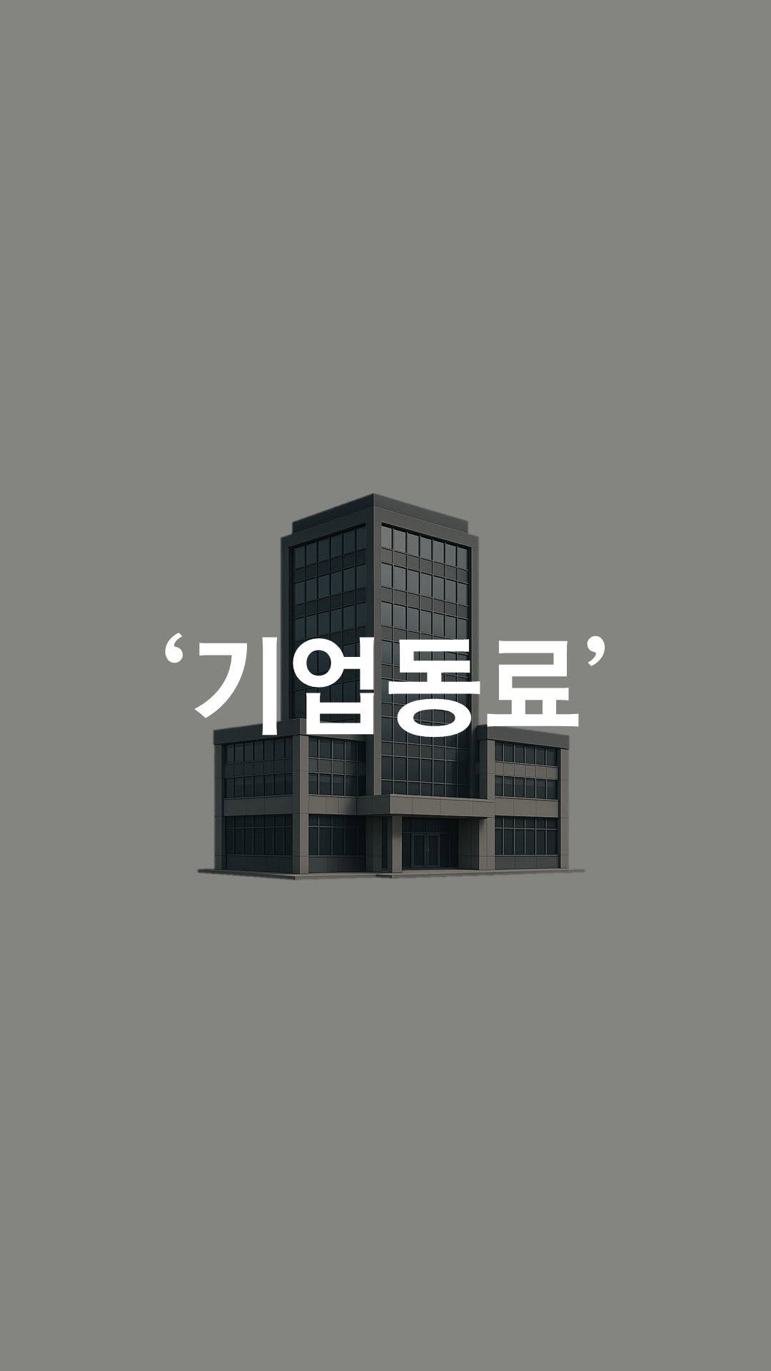 1trash1follow 게시물 이미지: 대한민국 증권의 심장, 여의도. 
똑똑한 사람들이 모인 곳이지만… 
길거리는 꽁초와...