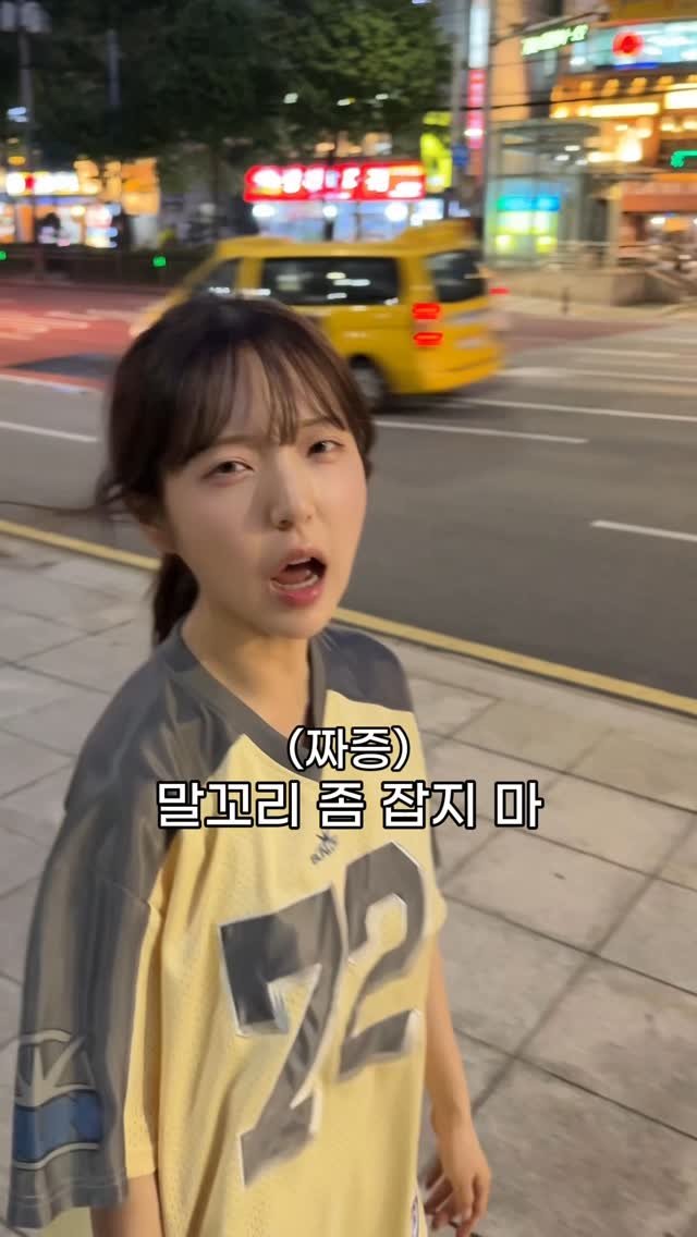 1u._.sh 게시물 이미지: 아니ㅋㅋ 진짜 말꼬리를 잡아버리네