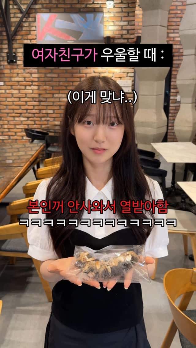 1u._.sh 게시물 이미지: 우울할때 반응 이거 맞냐고..