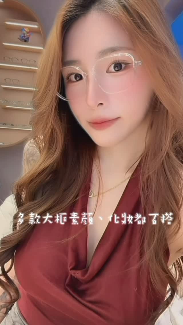 2000__fang 게시물 이미지: 多款大框面鏡框，男女都適合
素顏戴輕鬆百搭，夏天到了搭配墨鏡鏡片也很好看。

...