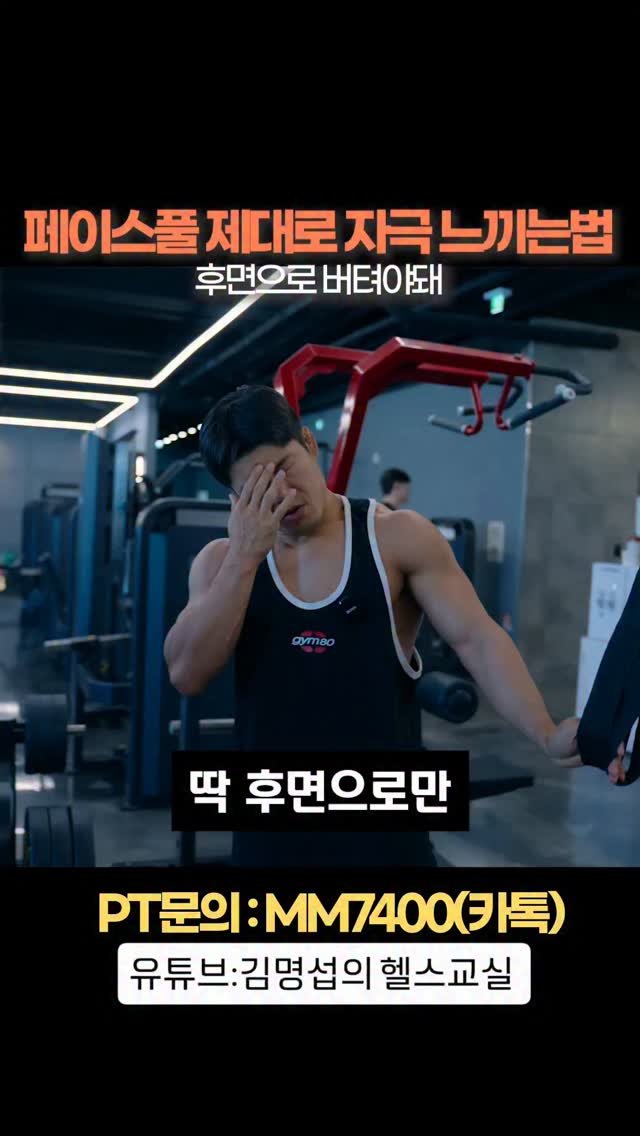 2001mr.korea_kim 게시물 이미지: #김명섭의헬스교실 #보디빌딩 #헬스