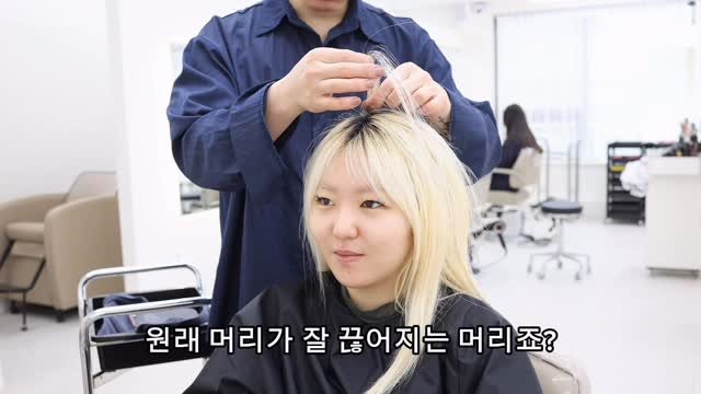 20u_kjs 게시물 이미지: 머리가 잘 끊어지는 머리 딸기우유 핑크 만들기 💕

모든 결절모가 다 잘 끊어지는...