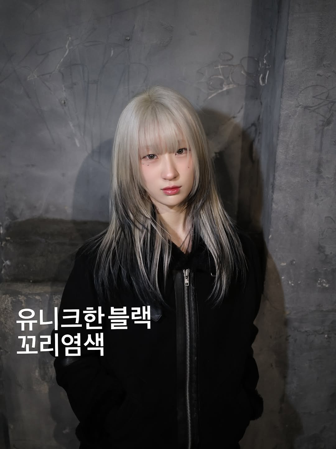 Photo by 상수역 홍대미용실 스물유  대장군 종순쌤( 전 @beau_mo_ ) - 발레아쥬, 퍼스널염색, 레이어드펌, 애드펌 on March 07, 2026. May be an image of ‎one or more people, hair and ‎text that says '‎e مهة 유니크한블랙 블랙 꼬리염색 يیيل‎'‎‎.