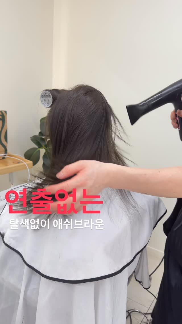 20u_kjs 게시물 이미지: 요즘에는 시중에서도 염색약을 쉽게 살수 있어요 
그렇다고 해서 결과물이 좋기만 한건...