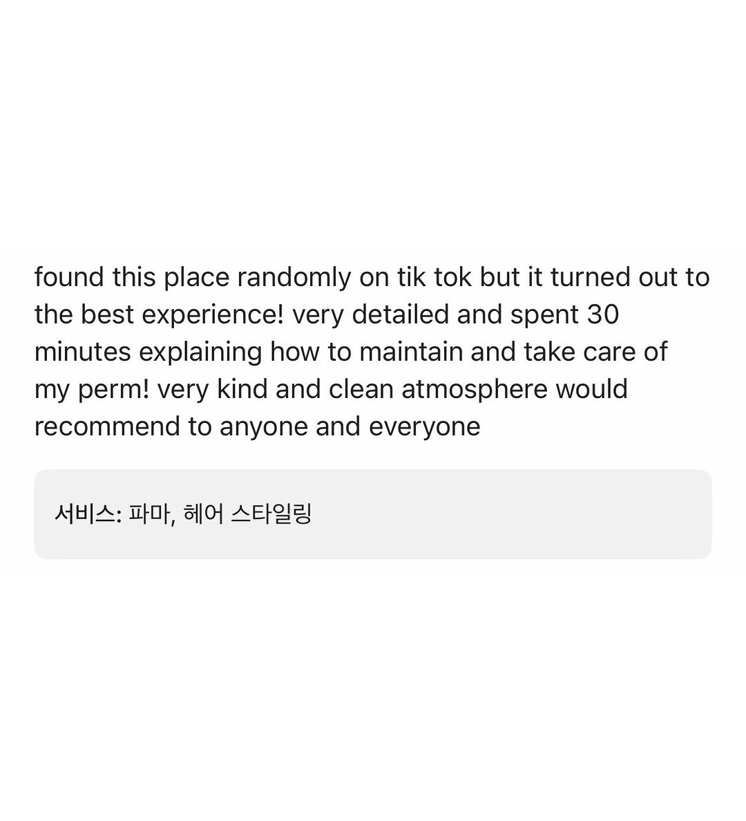 Photo by 상수역 홍대미용실 스물유  대장군 종순쌤( 전 @beau_mo_ ) - 발레아쥬, 퍼스널염색, 레이어드펌, 애드펌 in 스물유 홍대상수점. May be a Twitter screenshot of bread and text that says 'found this place randomly On tik tok but it turned out to the best experience! very detailed and spent 30 minutes explaining how to maintain and take care of my perm! very kind and clean atmosphere would recommend to anyone and everyone 서비스: 파마, 헤어 스타일링'.