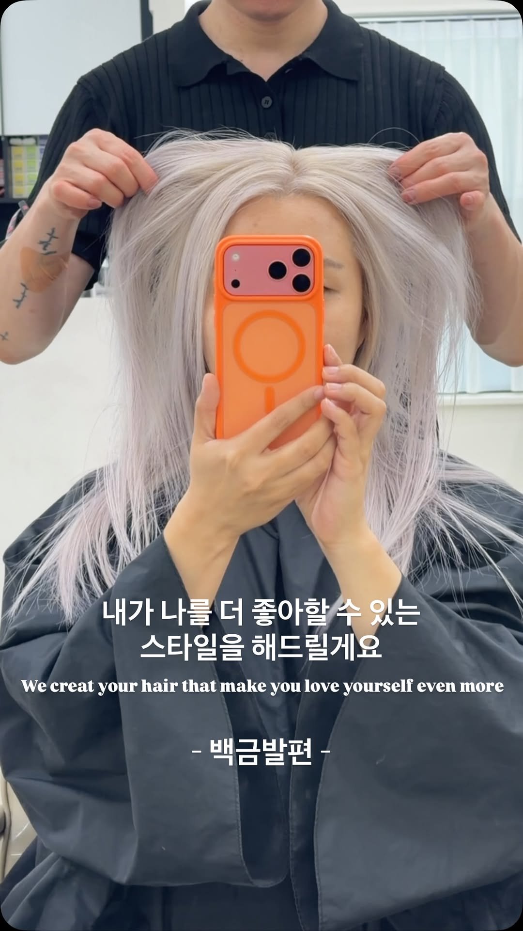20u_kjs 게시물 이미지: 한때는 펌에도 미쳐보고 한때는 컬러에도 미쳐보기도 했지만 
지금은 저의 인턴 시절...