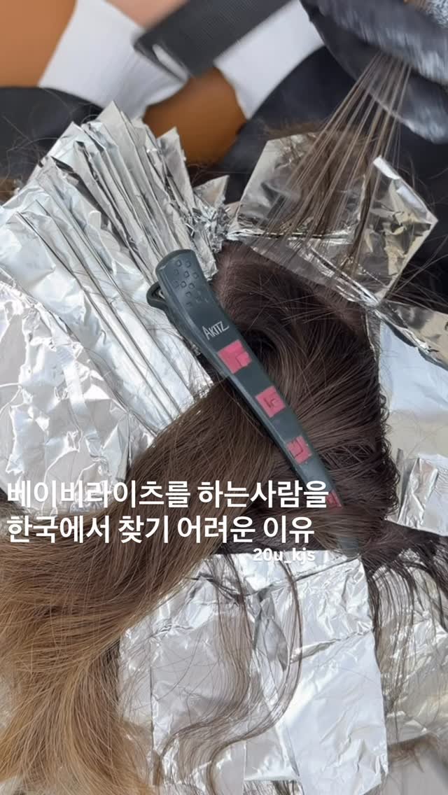 20u_kjs 게시물 이미지: 베이비라이츠는 외국 아기들의 솜털같이 가느다란 머리카락만큼 얇은 두께의 가닥들을...