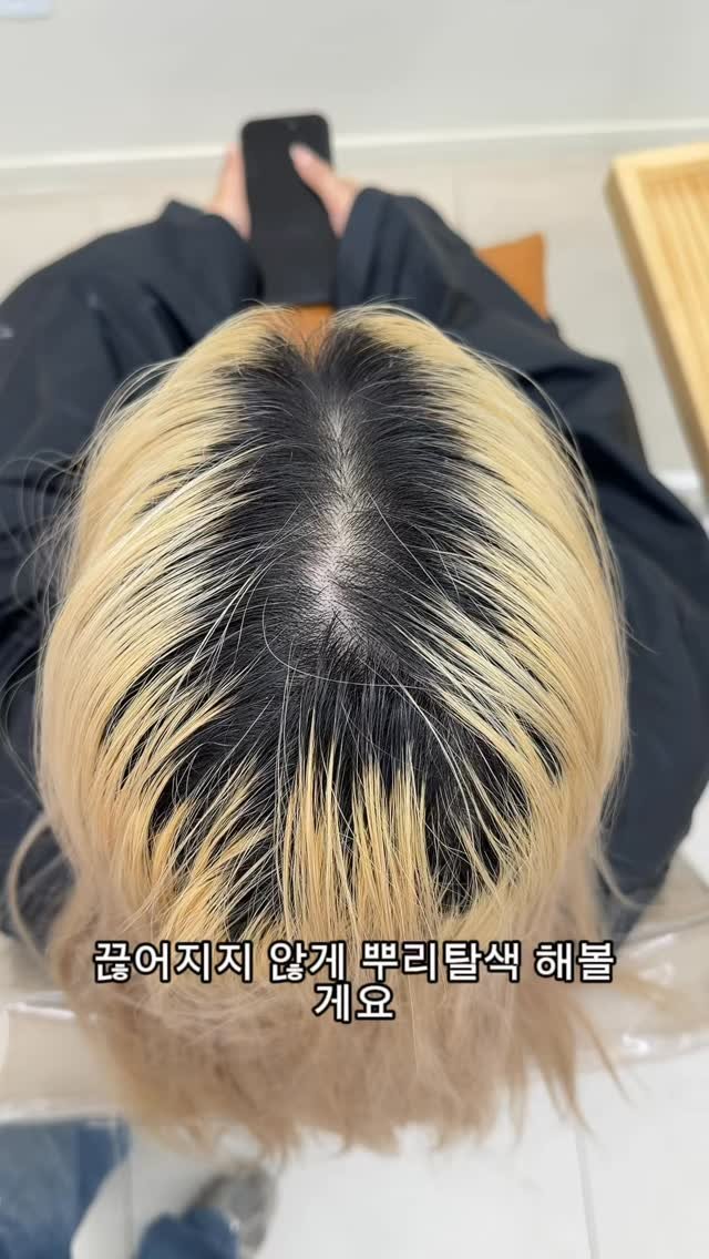 20u_kjs 게시물 이미지: 바코 탈색약이 좋은 이유 18레벨까지 빠르게 탈색하고 그 이후 부터는 서서히 리프트...