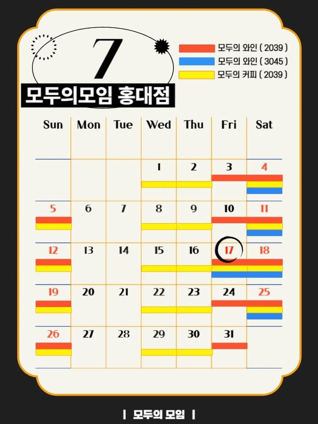 245_blind_date 게시물 이미지: 