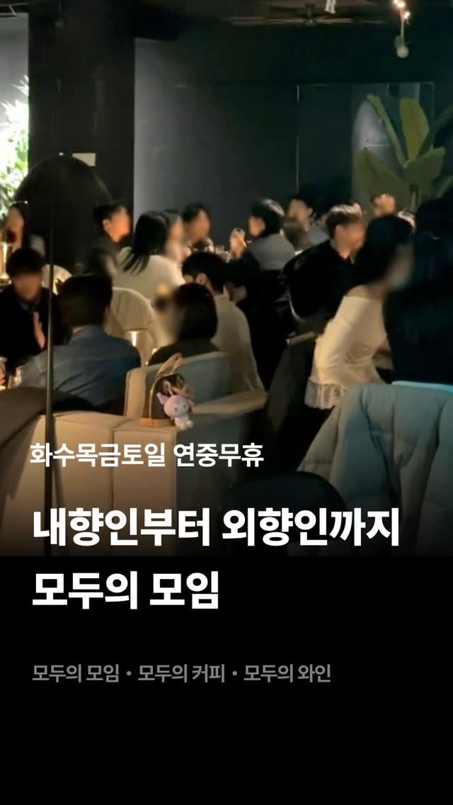 245_blind_date 게시물 이미지: 인류애충전의 성지🔥
새로운만남의 성지🔥

만족도 1위🩷
참가자수 1위🩷
가성비...