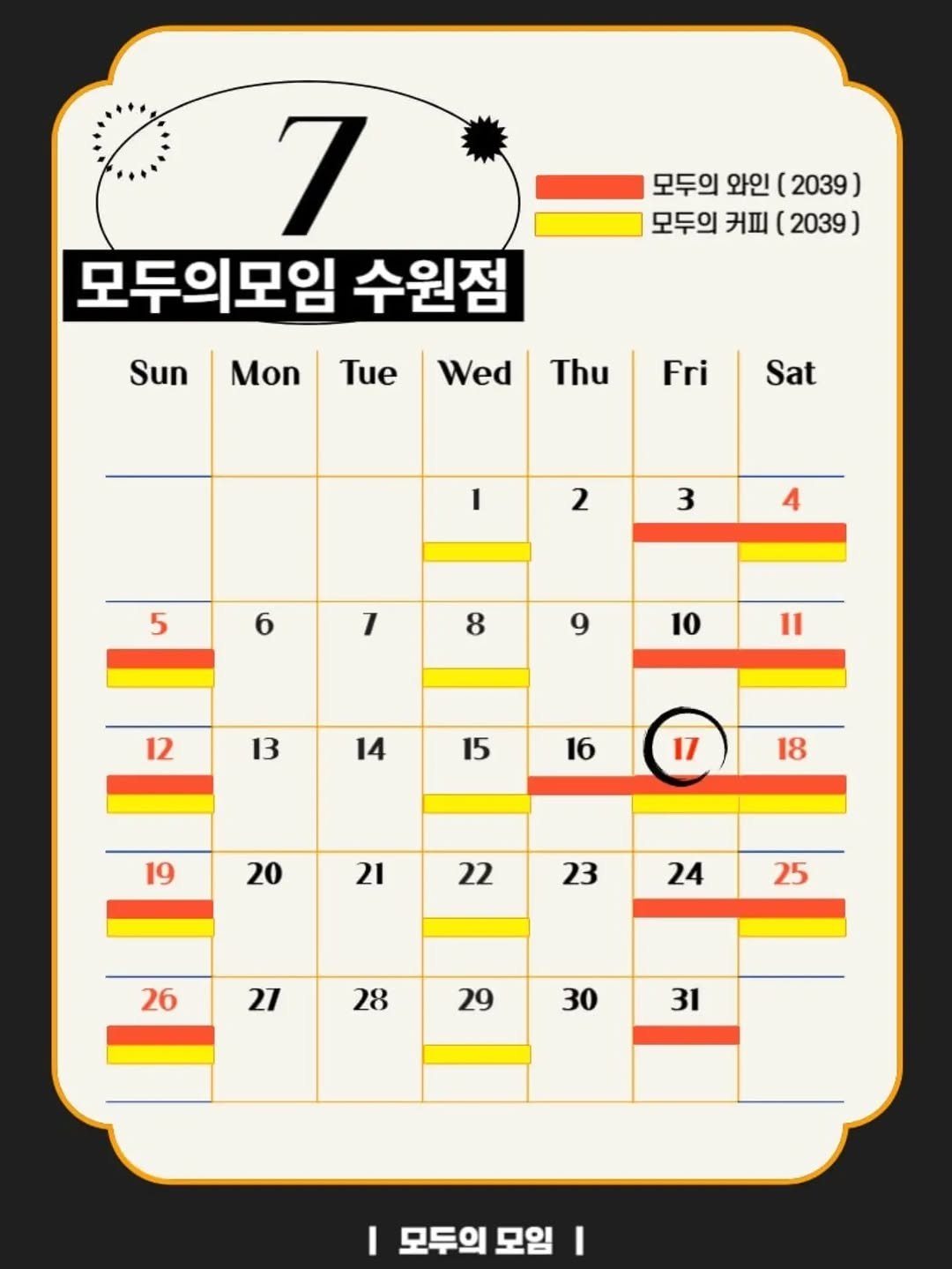 245_blind_date 게시물 이미지: 