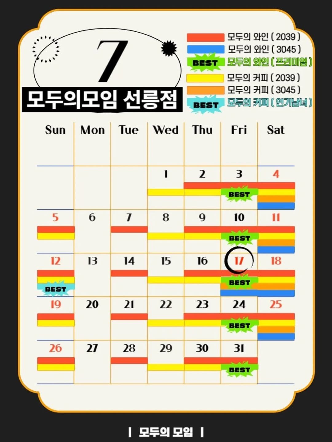 245_blind_date 게시물 이미지: 