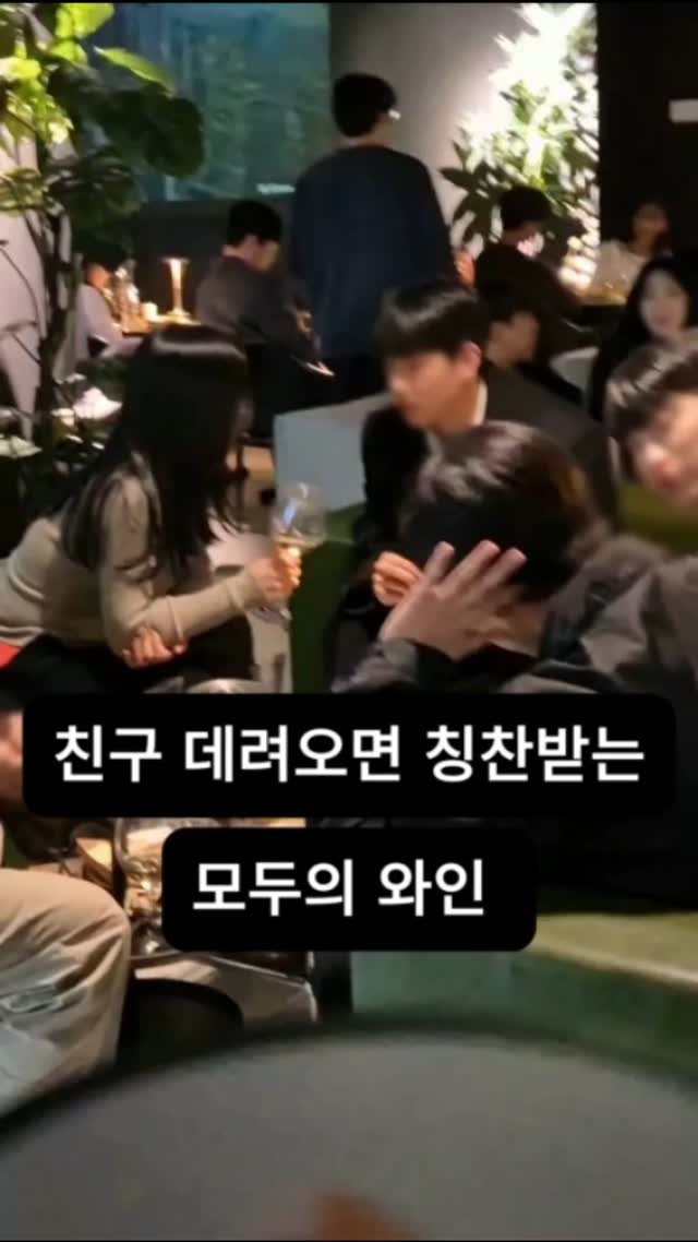 245_blind_date 게시물 이미지: 모두의와인, 혼자갈까? 친구랑 갈까?
#모두의와인 #모두의커피 #모두의모임