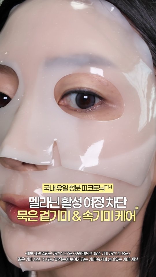 24oldfency 게시물 이미지: #광고 @arocell_official 

출산 후 거울 볼 때마다 달라진...