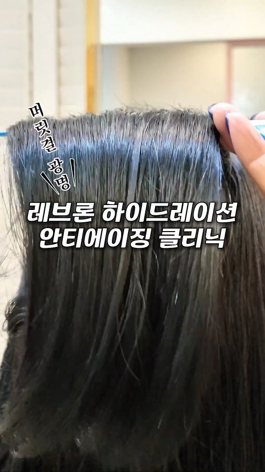 24oldfency 게시물 이미지: #협찬 레브론프로페셔널  @revlonprofessional_kr

바닷물 소금기랑...